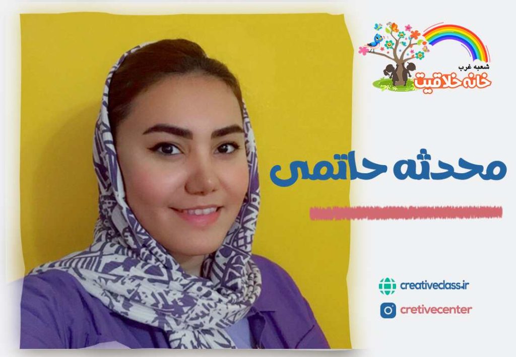 کارگاه مادر و کودک