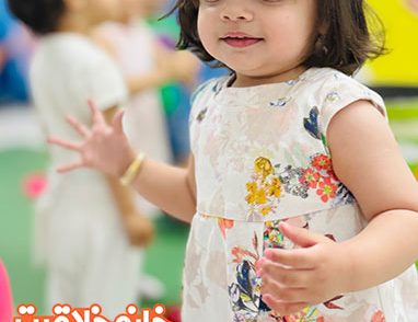 کارگاه مادر و کودک